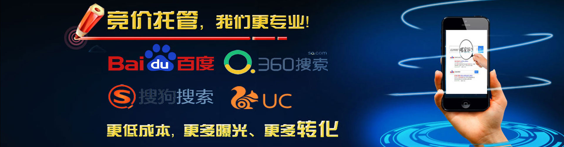 五峰竞价开户