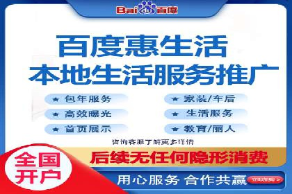 传统企业如何通过网络推广竞价实现转型